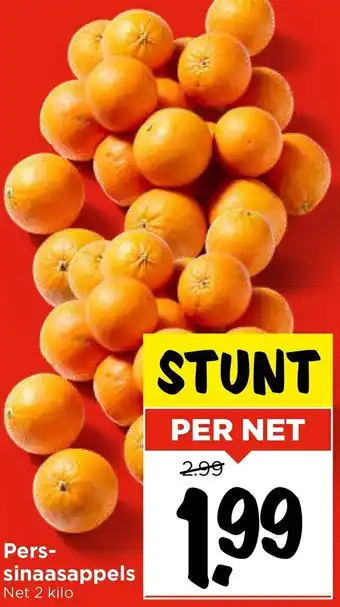 Vomar Voordeelmarkt Perssinaasappels aanbieding