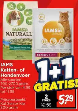 Vomar Voordeelmarkt IAMS Katten of Hondenvoer aanbieding