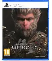 Bol.com Black Myth: Wukong - PS5 aanbieding