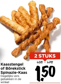 Vomar Voordeelmarkt Kaasstengel of Börekstick Spinazie-Kaas aanbieding