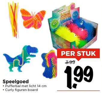 Vomar Voordeelmarkt Speelgoed aanbieding