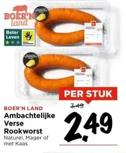 Vomar Voordeelmarkt Ambachtelijke Verse Rookworst aanbieding