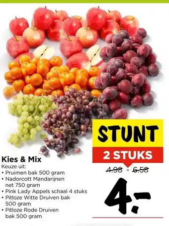 Vomar Voordeelmarkt Kies & Mix Keuze uit: aanbieding