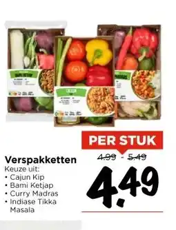 Vomar Voordeelmarkt Verspakketten Keuze uit: aanbieding