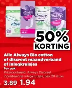 PLUS Alle Always Bio cotton of discreet maandverband of inlegkruisjes aanbieding