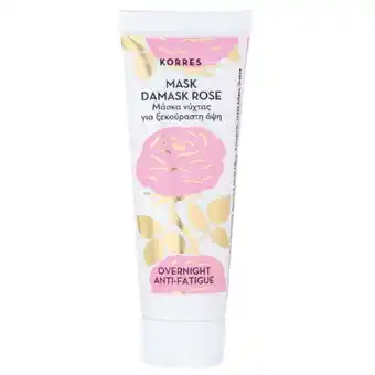 Douglas KORRES Damask Rose Overnight Anti-Fatigue Mask aanbieding