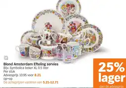 Albert Heijn Blond Amsterdam Efteling servies aanbieding