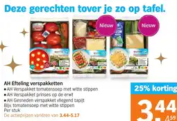 Albert Heijn AH Efteling verspakketten aanbieding