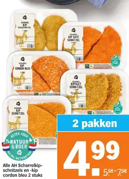 Albert Heijn Alle AH Scharrelkip Schnitzels en -kip cordon bleu aanbieding