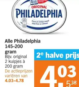 Albert Heijn Alle Philadelphia aanbieding