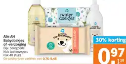 Albert Heijn Alle AH Babydoekjes of verzorging aanbieding