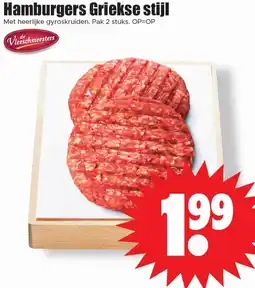 Dirk Hamburgers Griekse stijl aanbieding