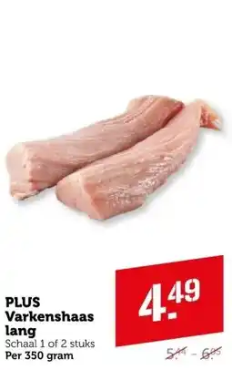 Coop PLUS Varkenshaas lang aanbieding