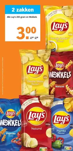 Albert Heijn Alle Lay's 200 gram en Wokkels aanbieding