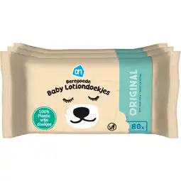 Albert Heijn AH Beregoede baby lotiondoekjes 3-pack aanbieding