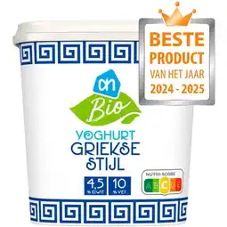 Albert Heijn AH Biologisch Yoghurt Griekse stijl aanbieding