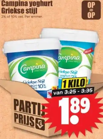 Dirk Campina yoghurt Griekse stijl aanbieding