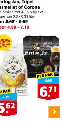 Hoogvliet Hertog Jan, Tripel Karmeliet of Corona aanbieding