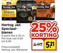 Vomar Voordeelmarkt Hertog Jan aanbieding