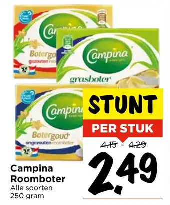 Vomar Voordeelmarkt Campina Roomboter aanbieding