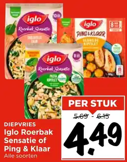 Vomar Voordeelmarkt Iglo Roerbak Sensatie of Ping & Klaar aanbieding