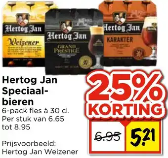 Vomar Voordeelmarkt Hertog Jan Speciaalbieren aanbieding