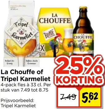 Vomar Voordeelmarkt La Chouffe of Tripel Karmeliet aanbieding