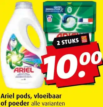 Boni Ariel pods, vloeibaar of poeder aanbieding