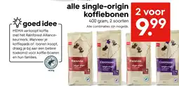 HEMA alle single origin koffiebonen aanbieding