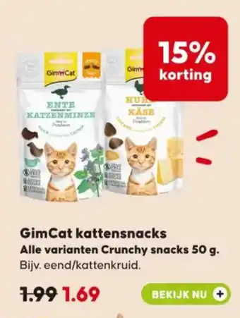 Pets Place GimCat kattensnacks aanbieding