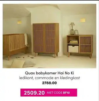 Baby & Tiener Quax Babykamer Hai No Ki Ledikant, Commode En Kledingkast aanbieding