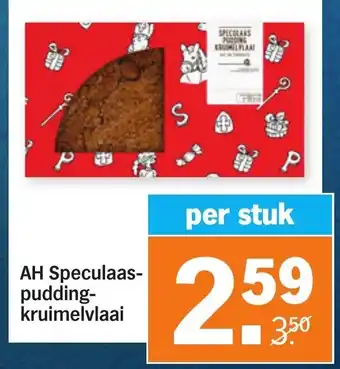 Albert Heijn Speculaas-pudding-kruimelvlaai aanbieding