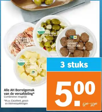 Albert Heijn Borrelgemak van de versafdeling aanbieding