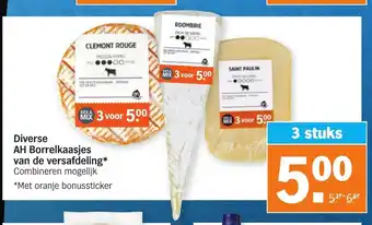 Albert Heijn Diverse AH Borrelkaasjes van de versafdeling aanbieding