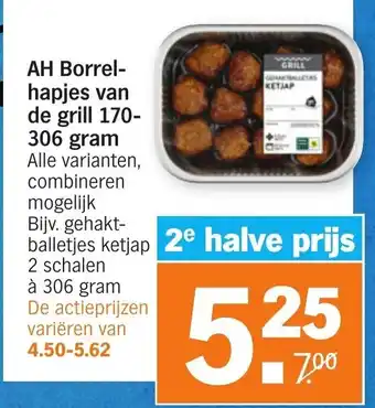 Albert Heijn Borrelhapjes van de grill 170-306 gram aanbieding