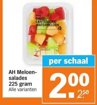 Albert Heijn Meloen-salades 225 gram aanbieding