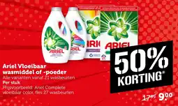 Coop Ariel Vloeibaar wasmiddel of poeder aanbieding