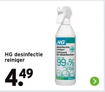 GAMMA HG desinfectie reiniger aanbieding