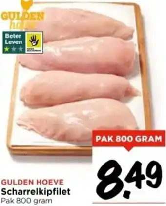 Vomar Voordeelmarkt GULDEN HOEVE Scharrelkipfilet aanbieding