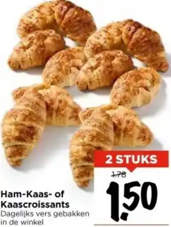 Vomar Voordeelmarkt Ham-Kaas of Kaascroissants aanbieding