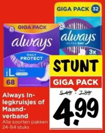 Vomar Voordeelmarkt Always Inlegkruisje of Maandverband aanbieding