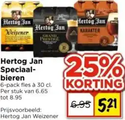 Vomar Voordeelmarkt Hertog Jan Speciaalbieren aanbieding