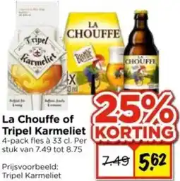 Vomar Voordeelmarkt La Chouffe of Tripel Karmeliet aanbieding