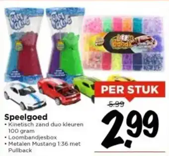 Vomar Voordeelmarkt Speelgoed aanbieding