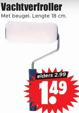 Dirk Vachtverfroller aanbieding