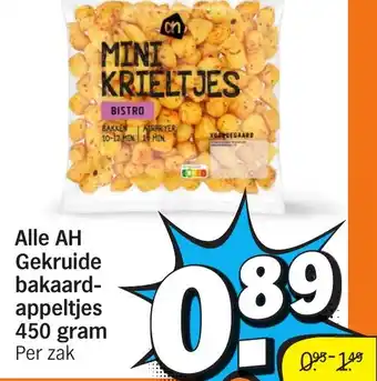 Albert Heijn Alle AH Gekruide bakaardappeltjes aanbieding