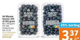 Albert Heijn AH Blauwe bessen aanbieding