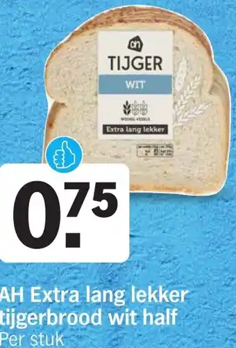 Albert Heijn AH Extra lang lekker tijgerbrood wit half aanbieding