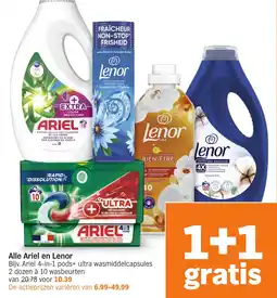 Albert Heijn Alle Ariel en Lenor aanbieding