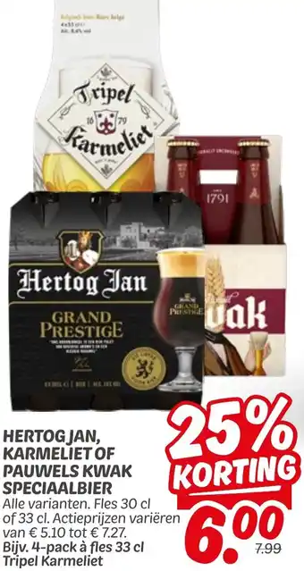 Dekamarkt Hertog jan, karmeliet of pauwels kwak speciaalbier aanbieding